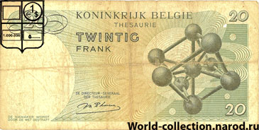 Двадцять бельгийских франков 1964 года Бельгия