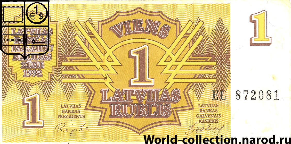 Один латвийский рубль 1992 года Латвия