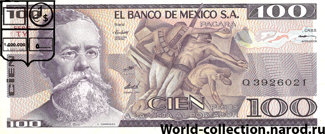 100 песо 1981 год Мексика