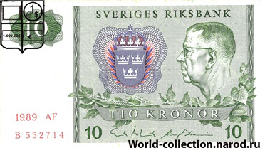 20 Крон Швеции 1989 год Швеция