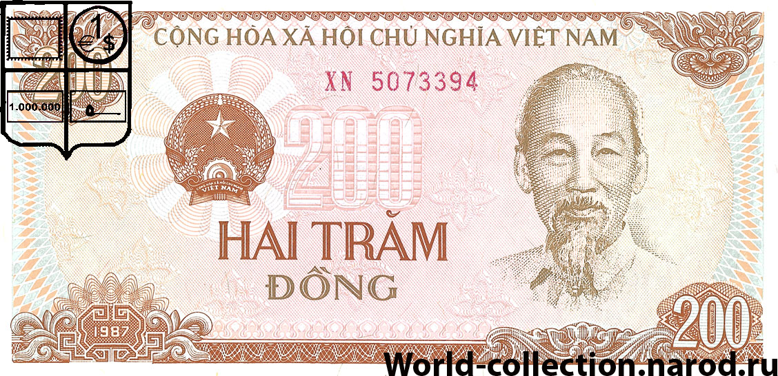 200 Донгов Вьетнама 1987 год Вьетнам