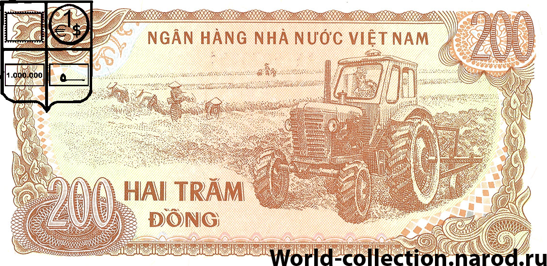 Двести Вьетнамских донгов 1987 года Вьетнам
